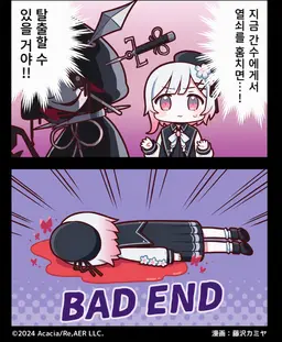Profile image of 에마