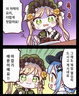 Profile image of 한나