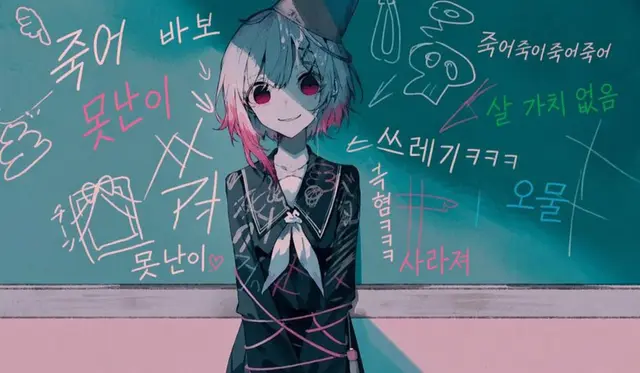 Profile image of 에마