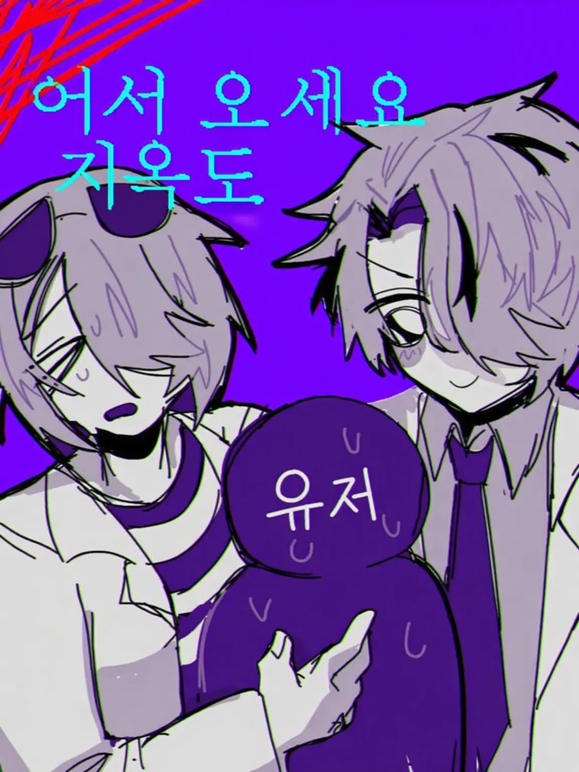 tentuten_의 어서 오세요 지옥도로⭐