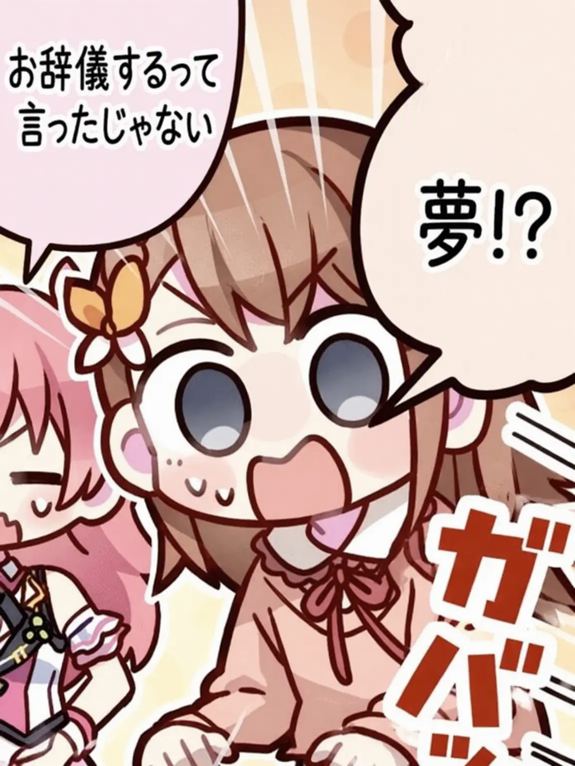 GloomyCheck3285의 死んだら性格が180度変わるって？！