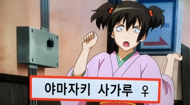 Profile image of 야마자키