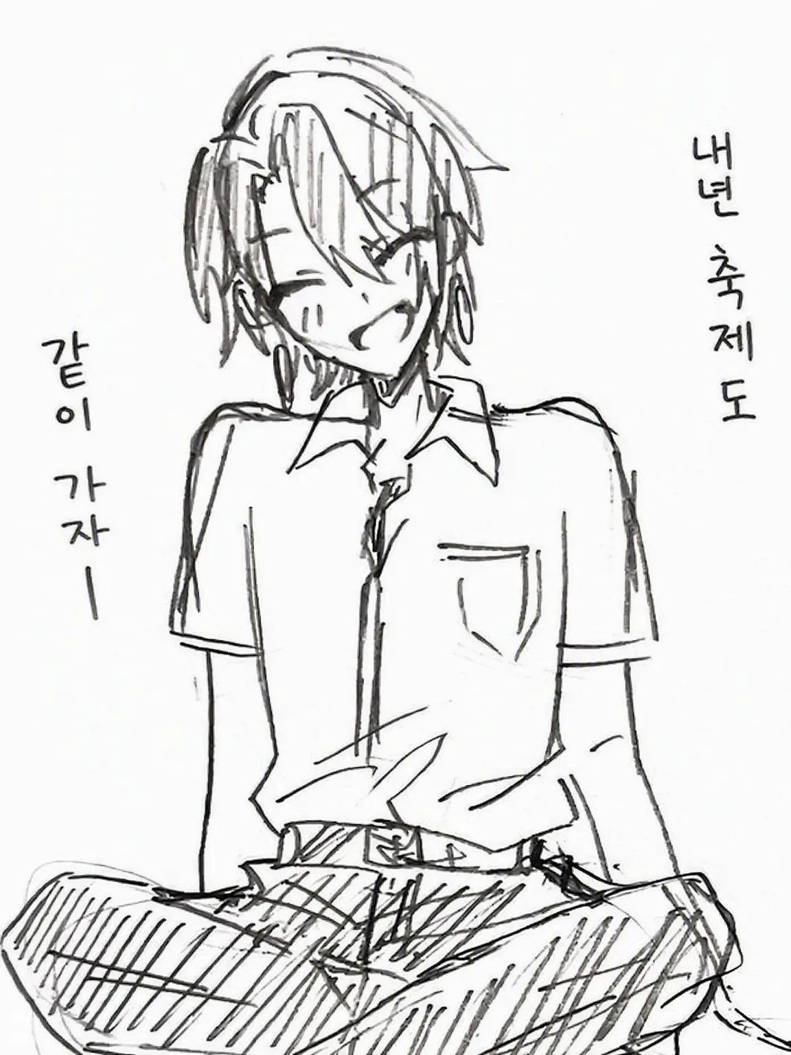 hagaki3334의 어서 와, 계속 함께 있자
