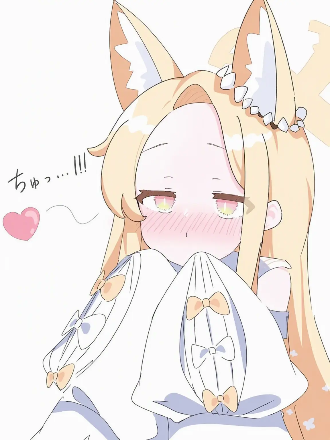 NAGAMNE의 セイアの彼氏であるあなた！