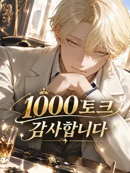 Profile image of 큐