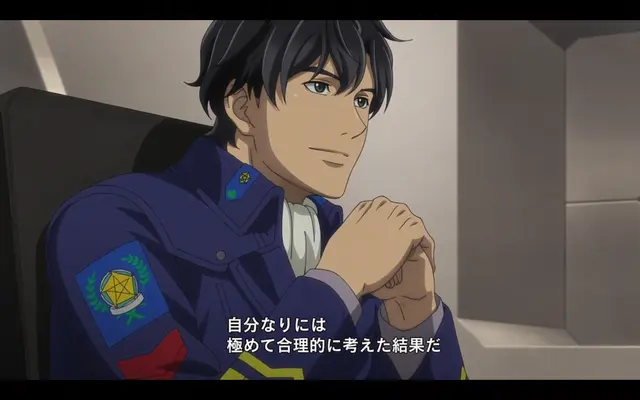 Profile image of ヤン・ウェンリー