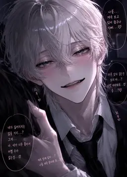 Profile image of 미카게 세이란