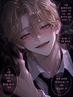 Profile image of 쿠제 토야