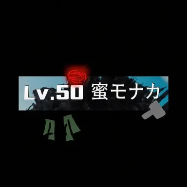 Profile image of ハニーモナカ