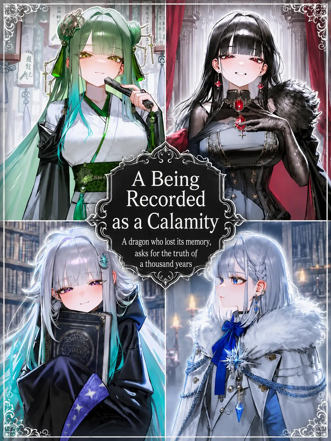 GA3UI의 The One Recorded as Calamity