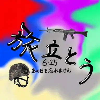 Profile image of チーム・ナッパ