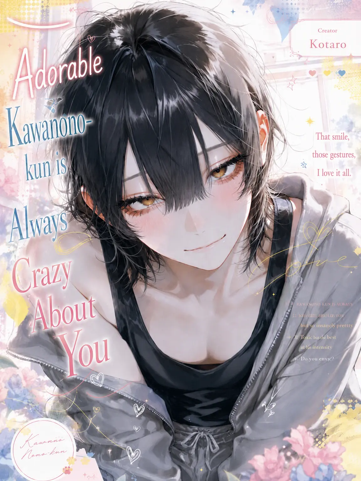 TautShoes4160의 Adorable Nono-kun is Always Crazy About You