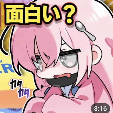 Profile image of ナンマンスプーン