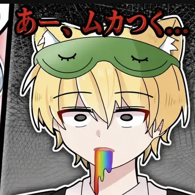 Profile image of ケシンサ