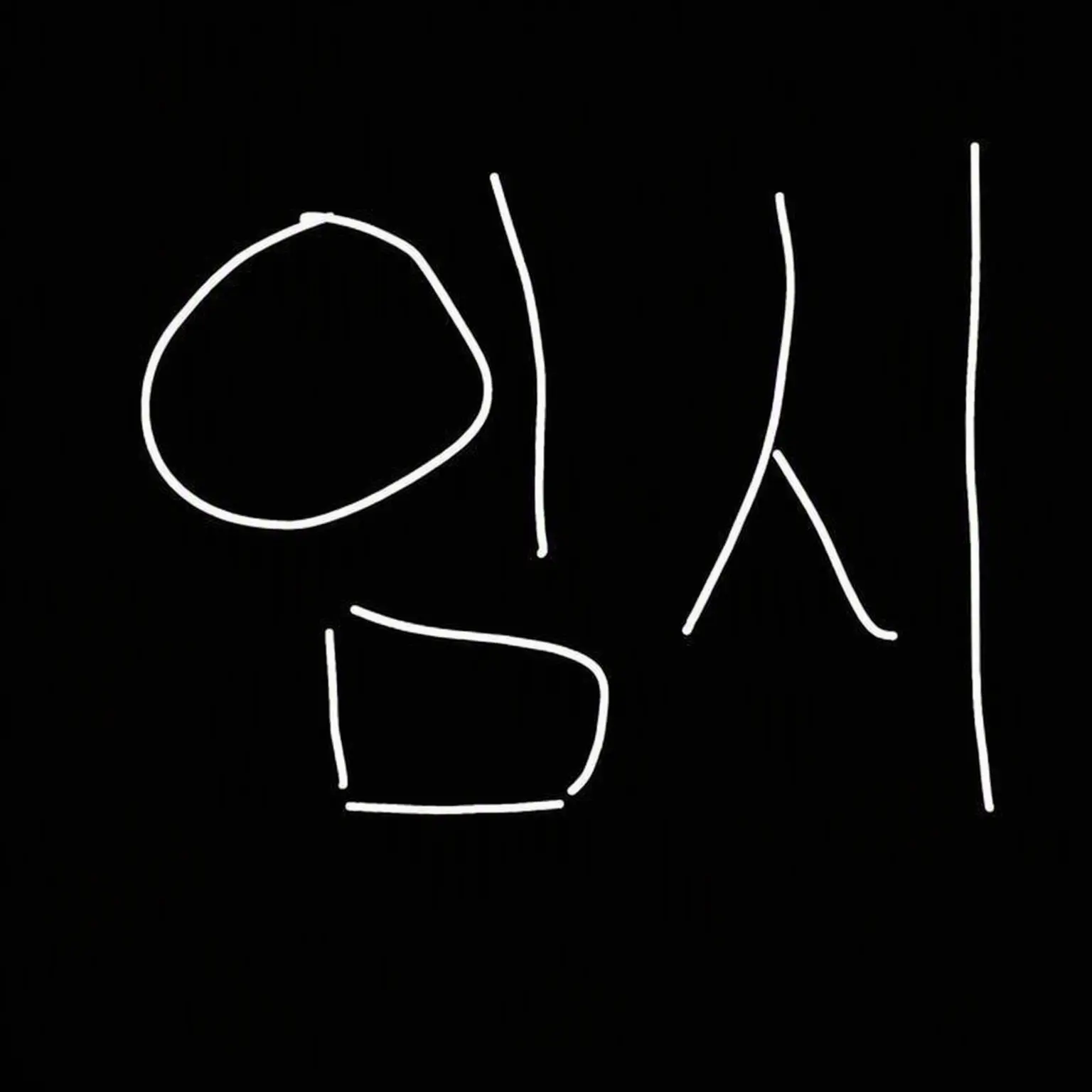 Hey_047의 Beastkin High School