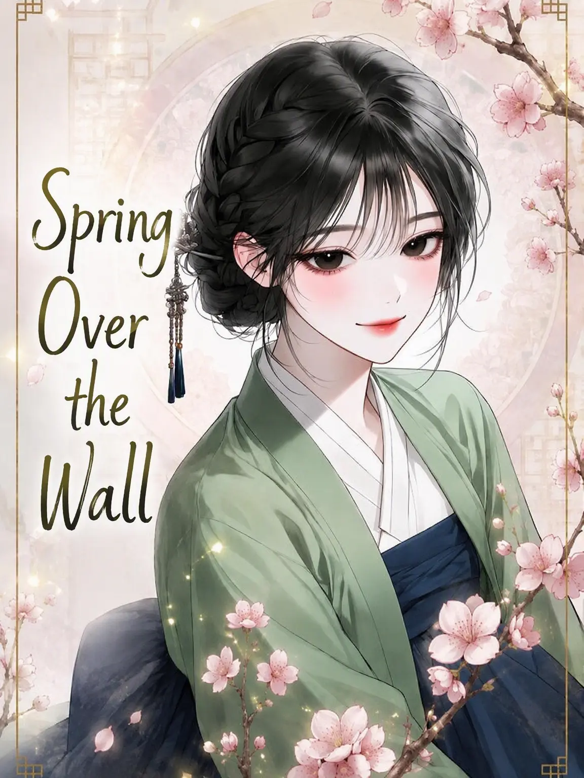 airek의 Spring Over the Wall