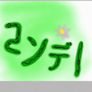 Profile image of レンディ