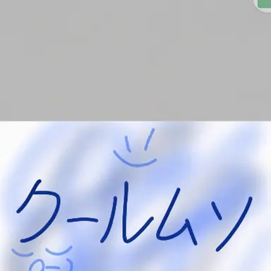 Profile image of クールマン