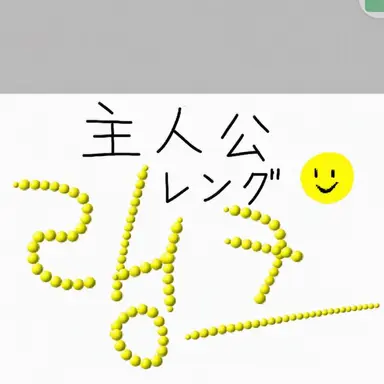 Profile image of ランク