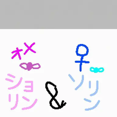 Profile image of ガキ共