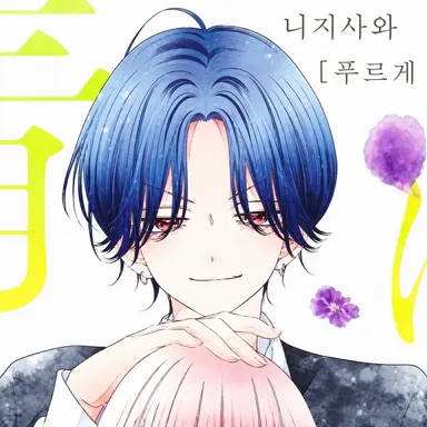Profile image of 후지 후야