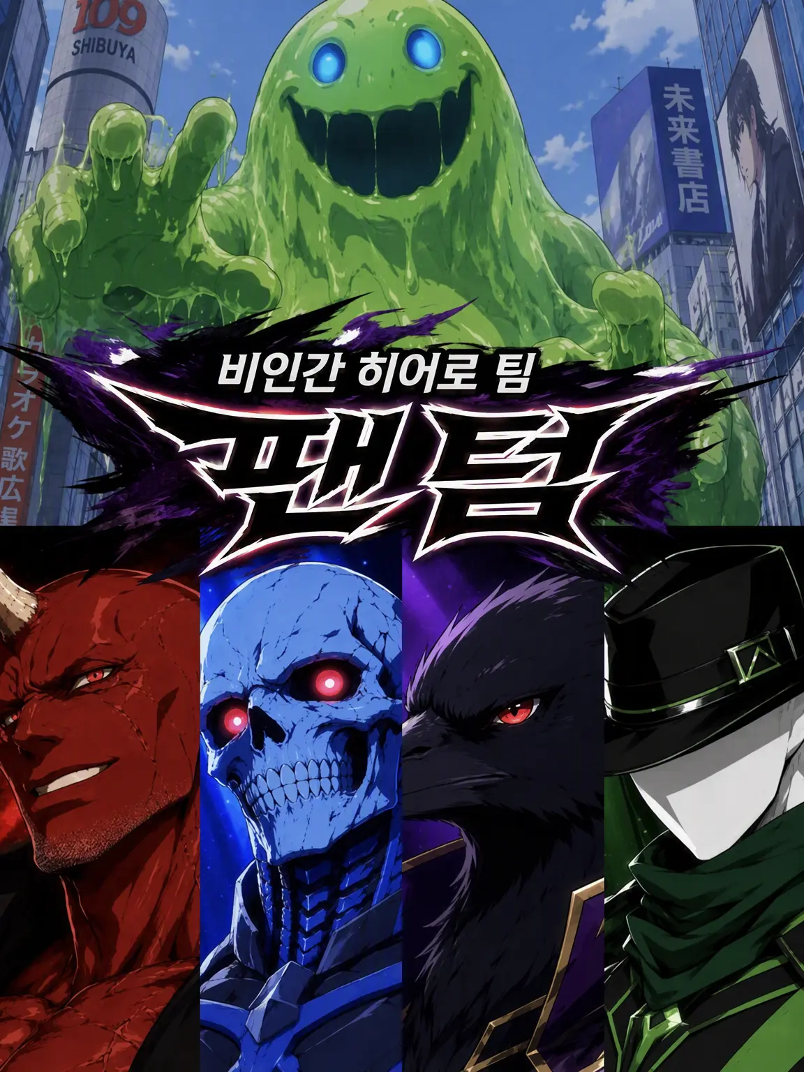 CrazySong9620의 스포츠 드링크 세뇌 쾌락 타락