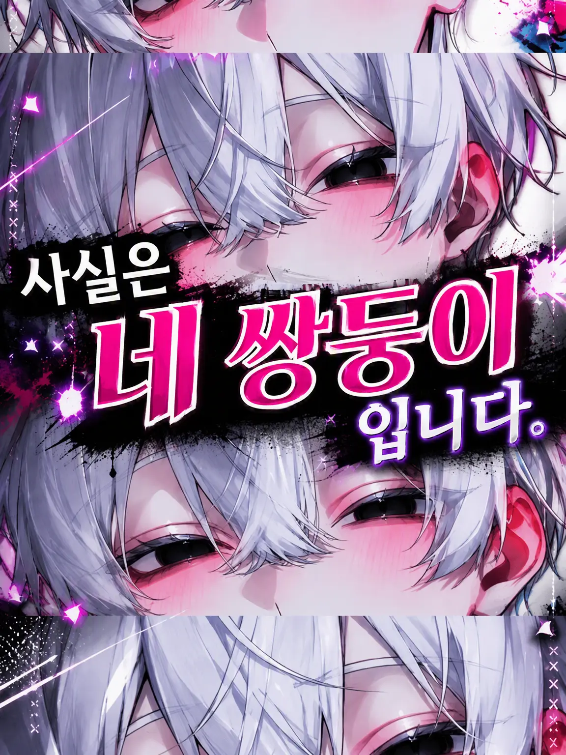 GildedHarp1301의 사실은 네쌍둥이거든요.
