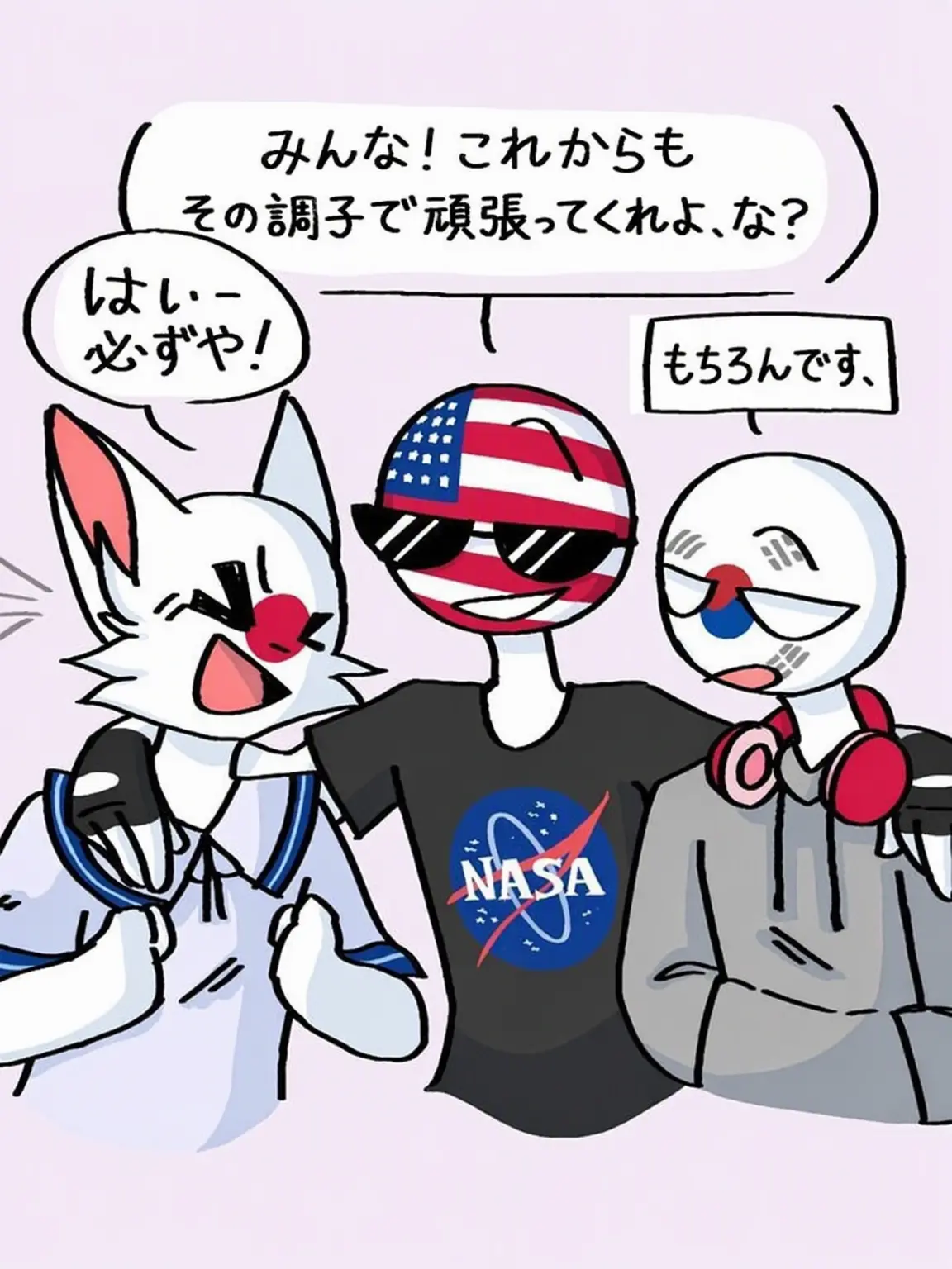 CuteAris의 同居