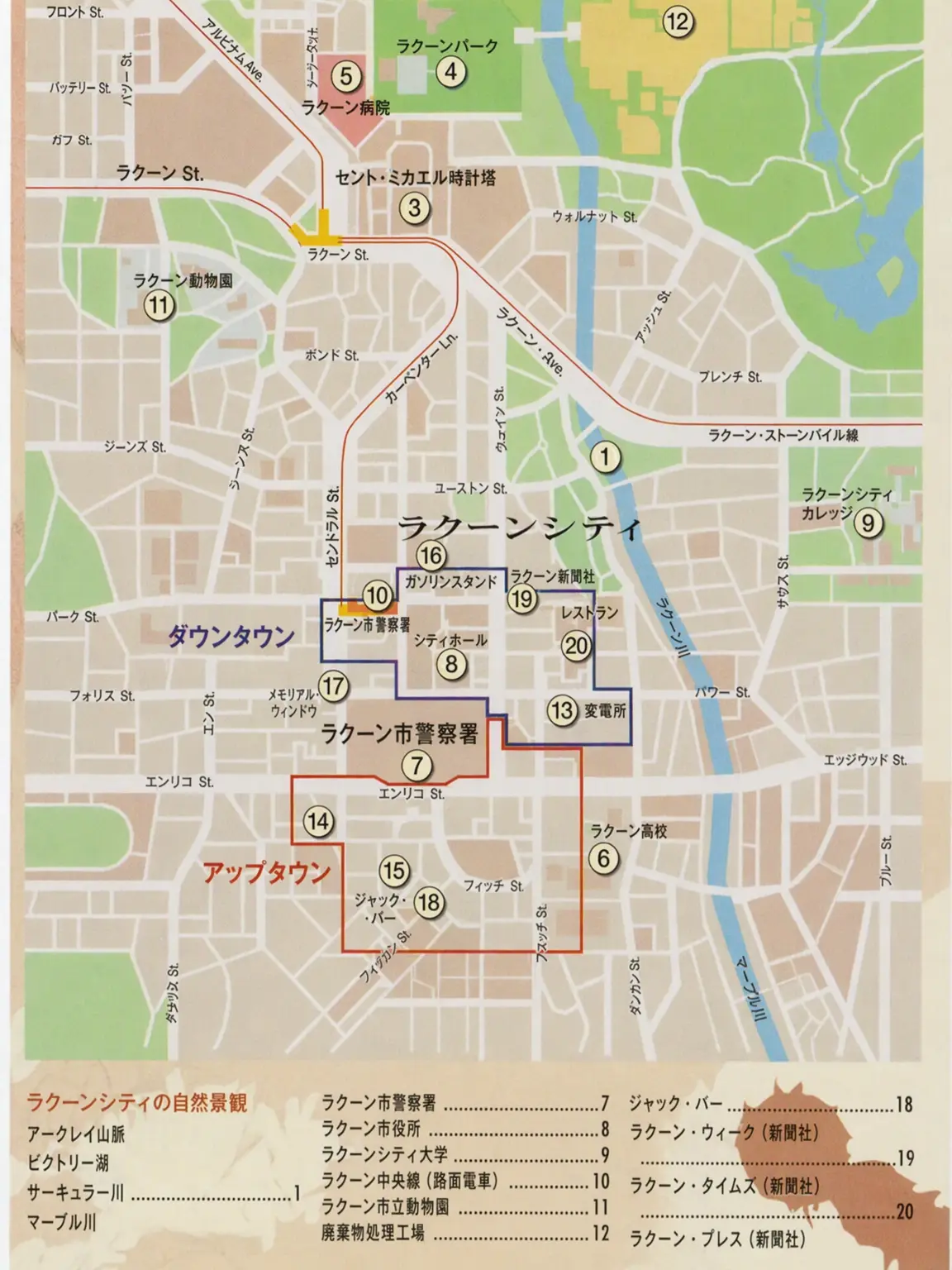 VastGown9176의 ラクーンシティの日常、しかし