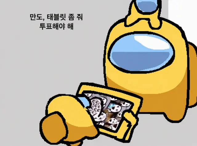 Profile image of 옐로