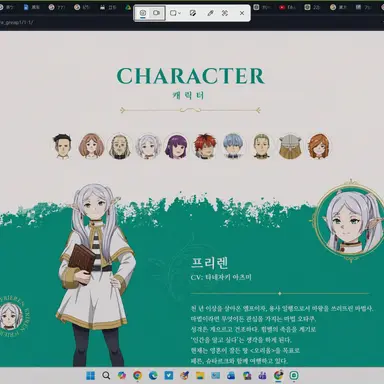 Profile image of 프리렌