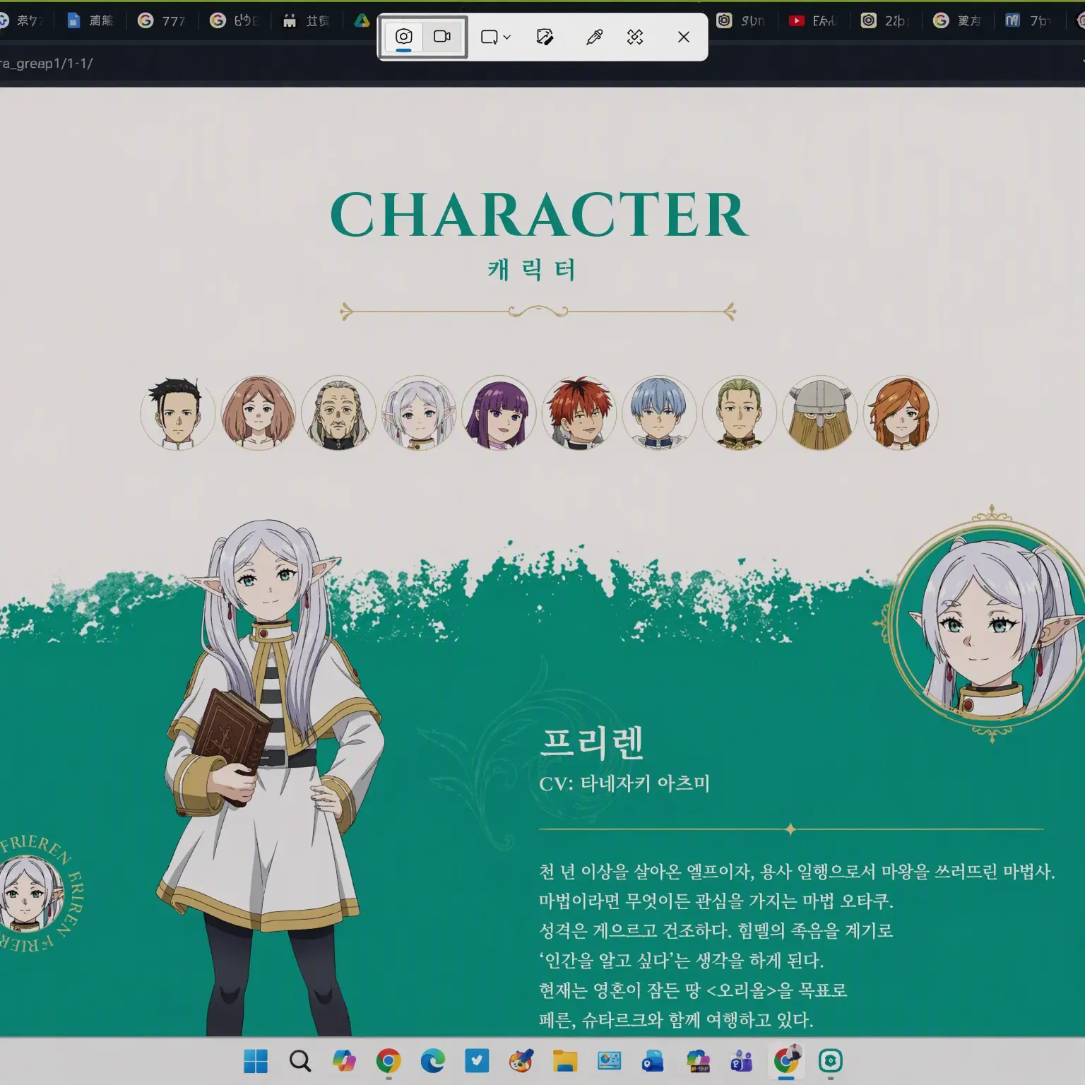 CustomGhost5809의 프리렌 일행의 환상향 진입!?