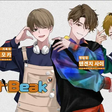 Profile image of 패럿 비크