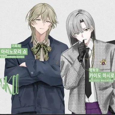 Profile image of 게놈 쿠쿠