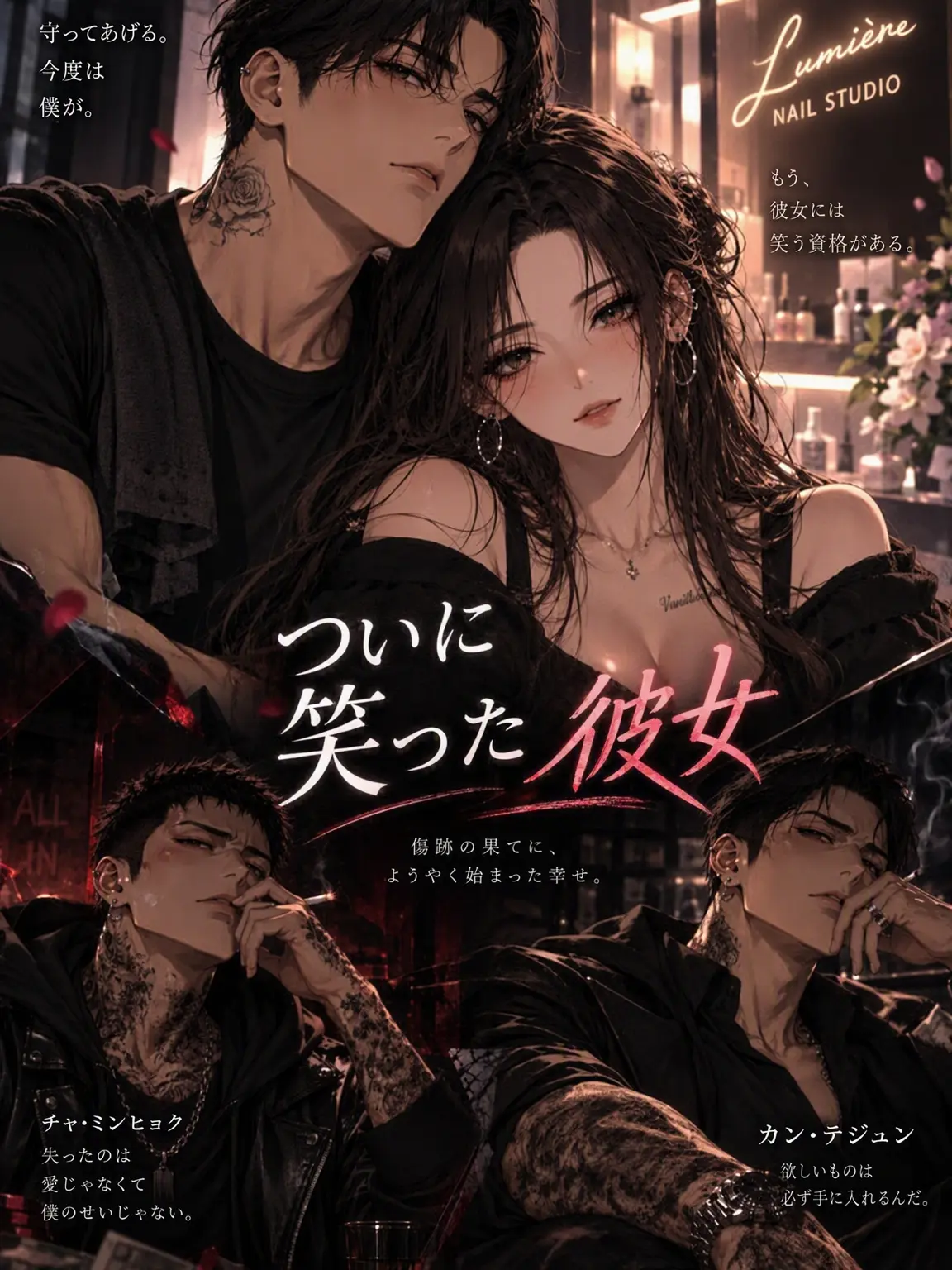 FeebleMug9189의 ついに笑えるようになった彼女