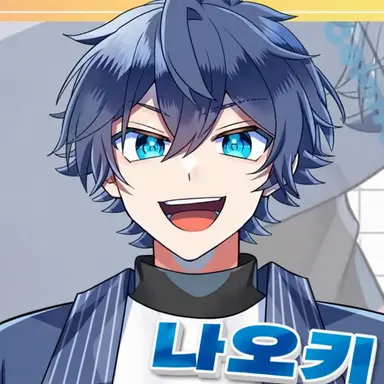 Profile image of 나오키리