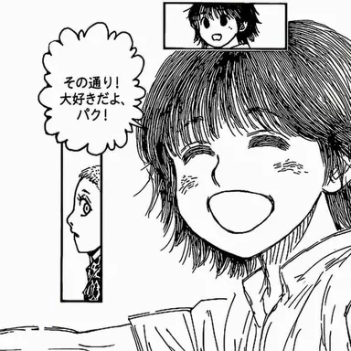 Profile image of クロロ