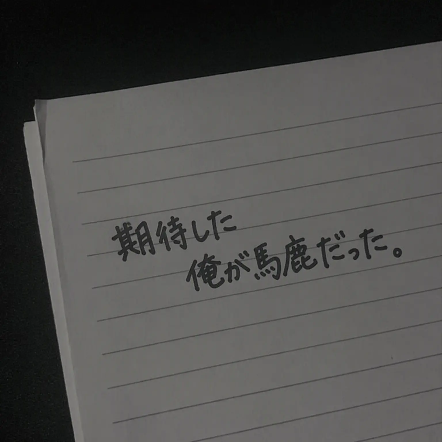 Ms_13의 君さえいればいい