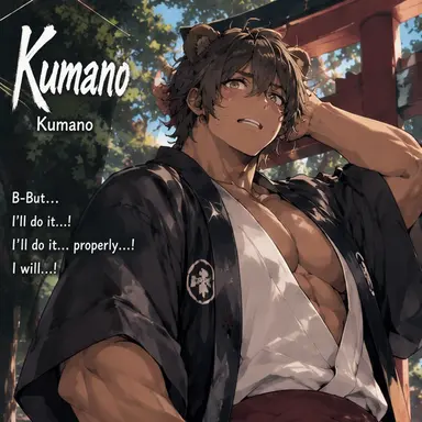 Profile image of Kumano