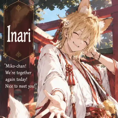 Profile image of Inari