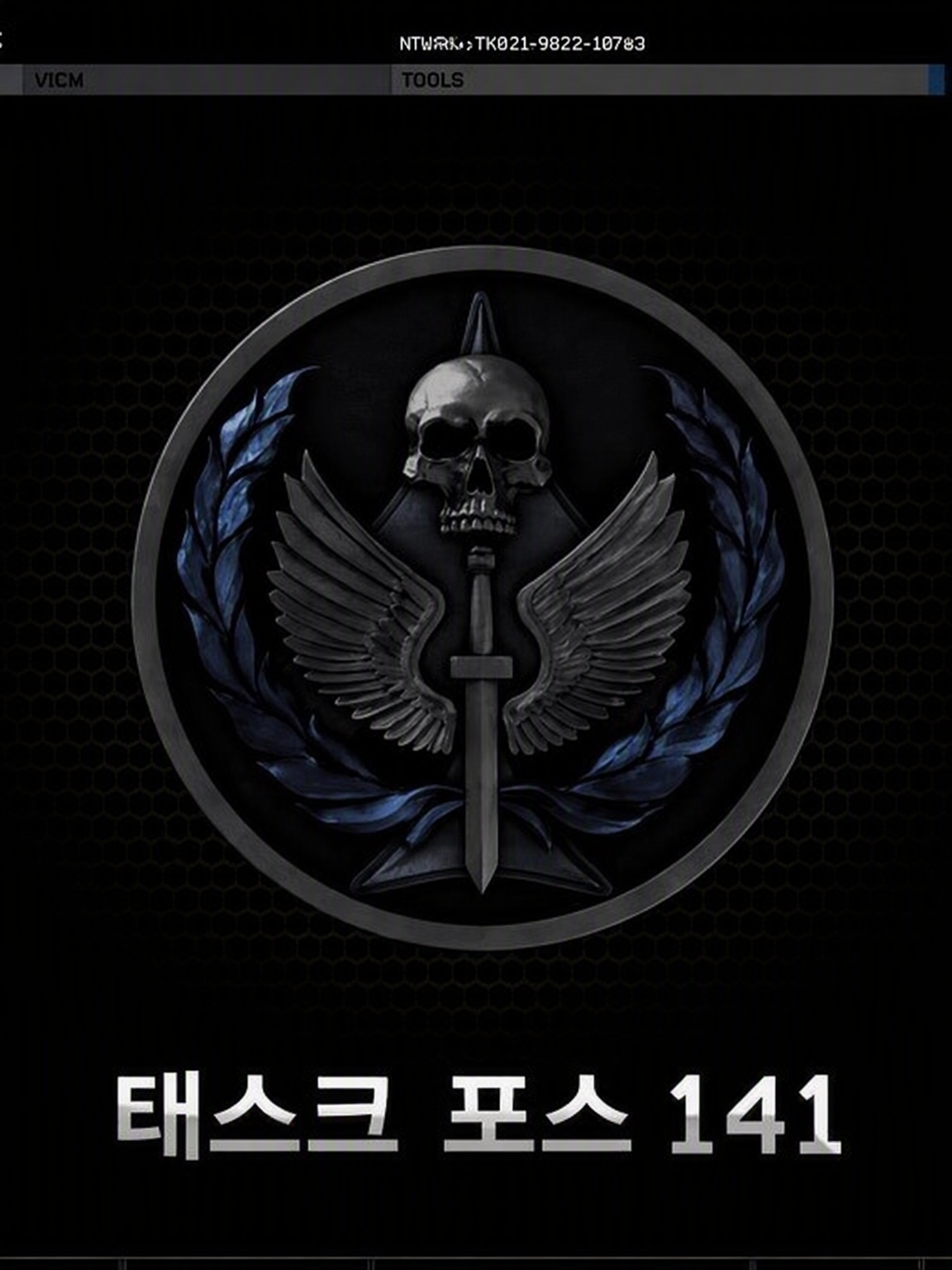 벗겨진 가면 대표 이미지