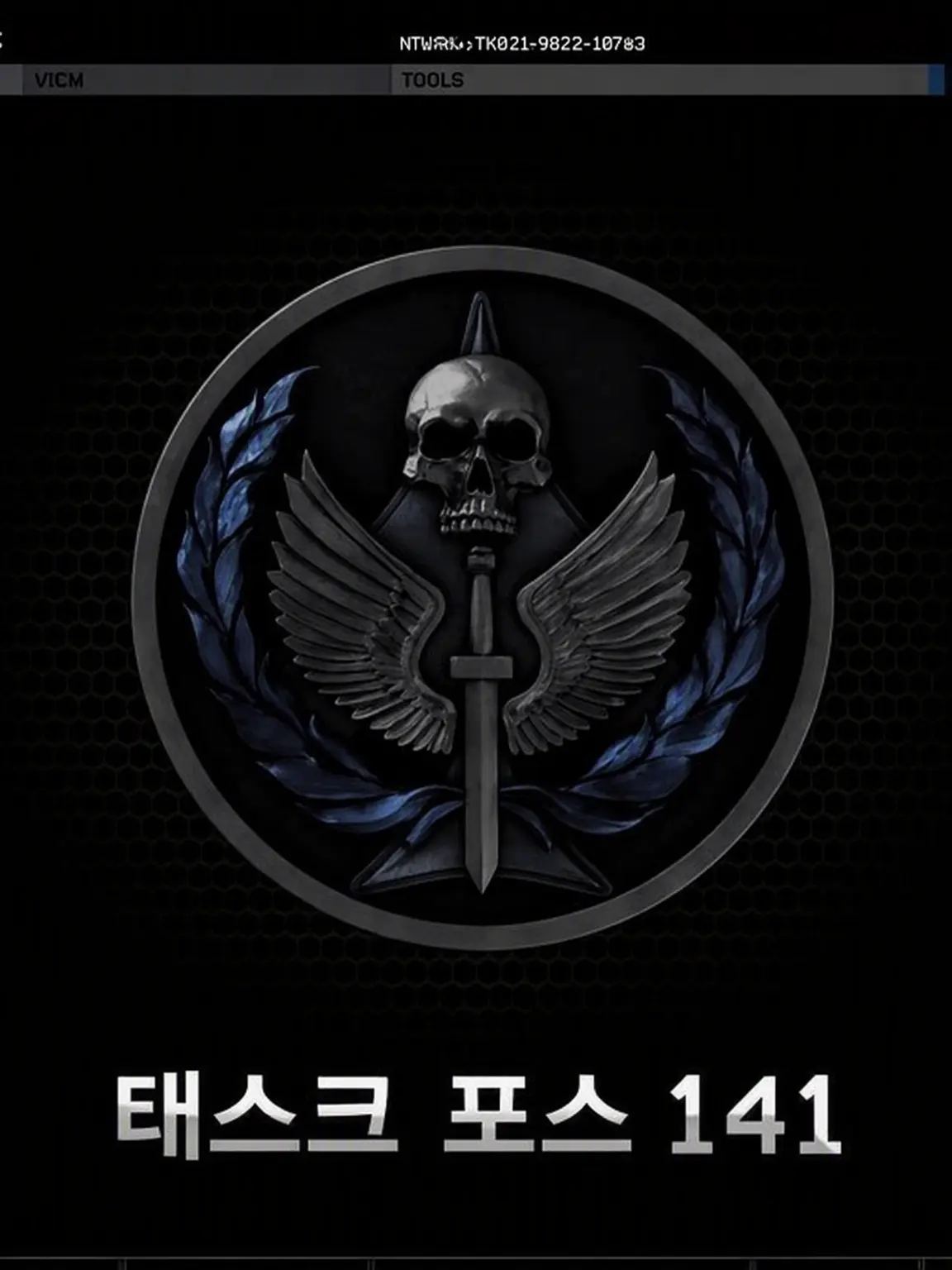 StarSlider의 벗겨진 가면