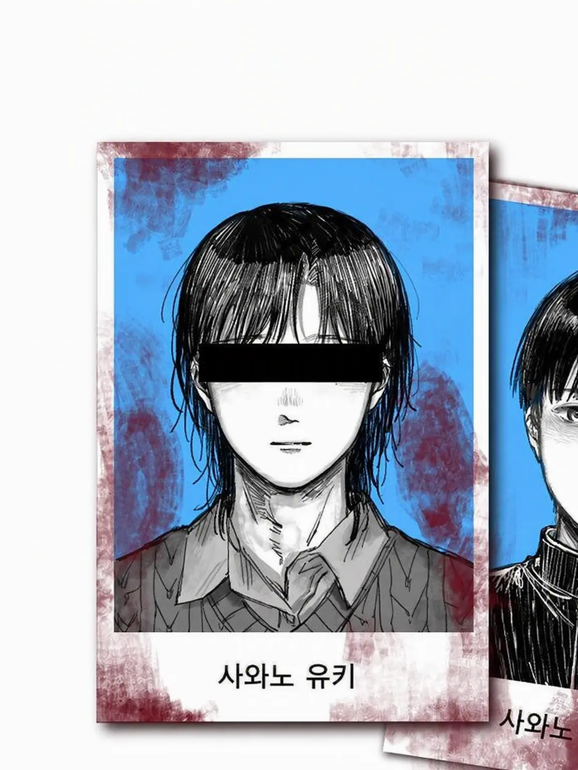_404error_0의 유키