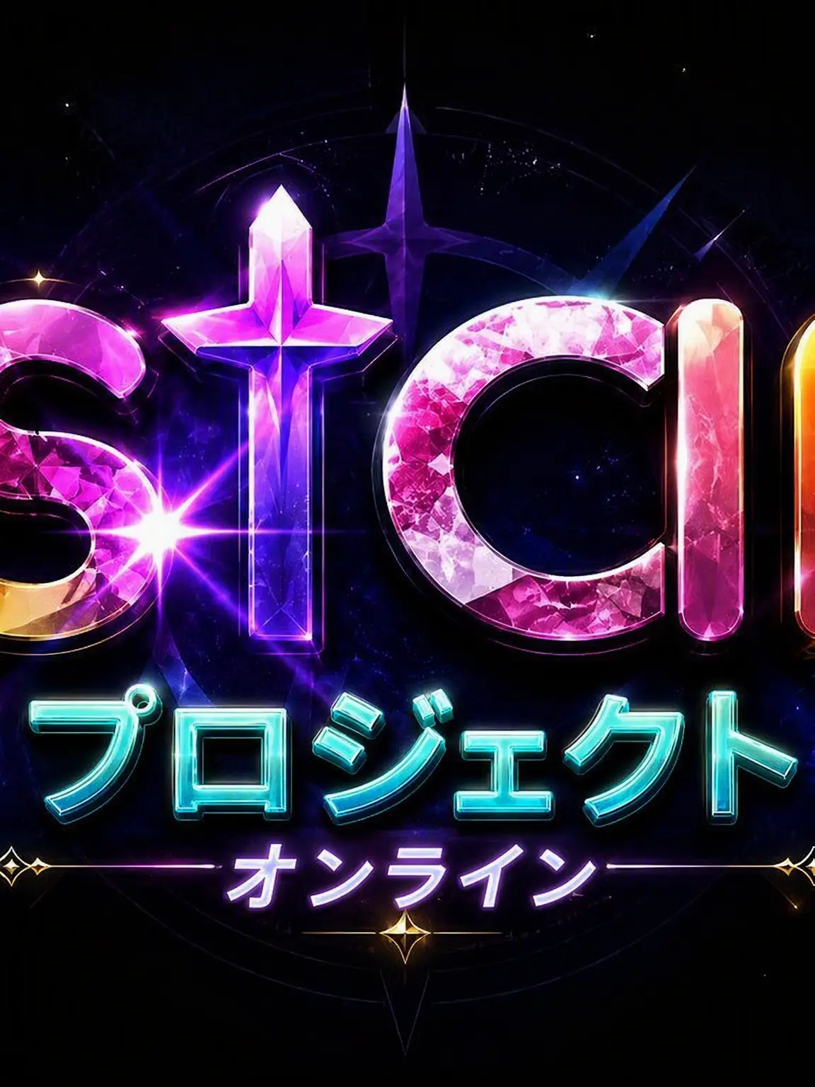 PapuaCrinea의 スタープロジェクト オンライン