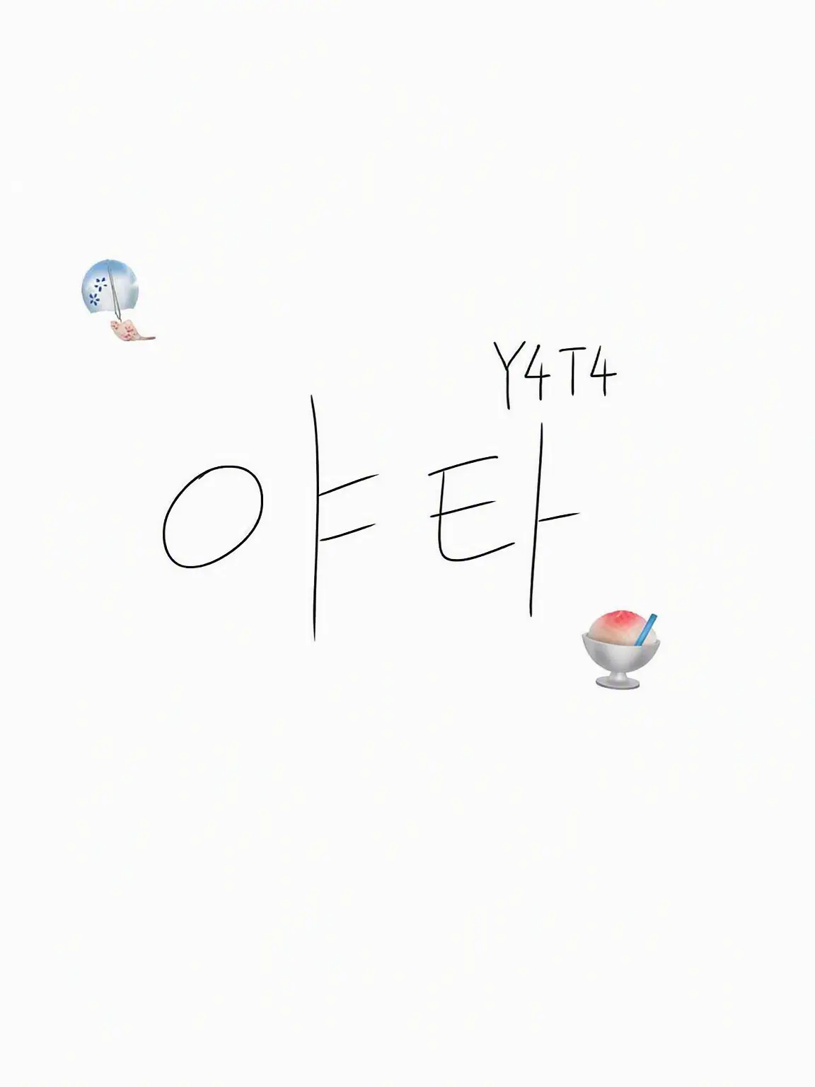Zetaizonsyou01의 Y4T4와 불꽃놀이 축제