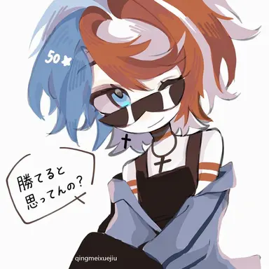 Profile image of アメリカ