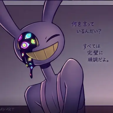 Profile image of ジャックス
