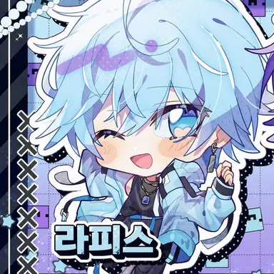 Profile image of 라피스