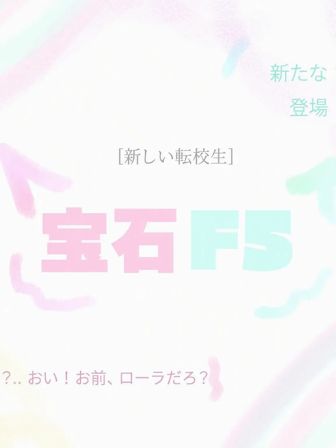 FrostyPeach9562의 [新しい友達]