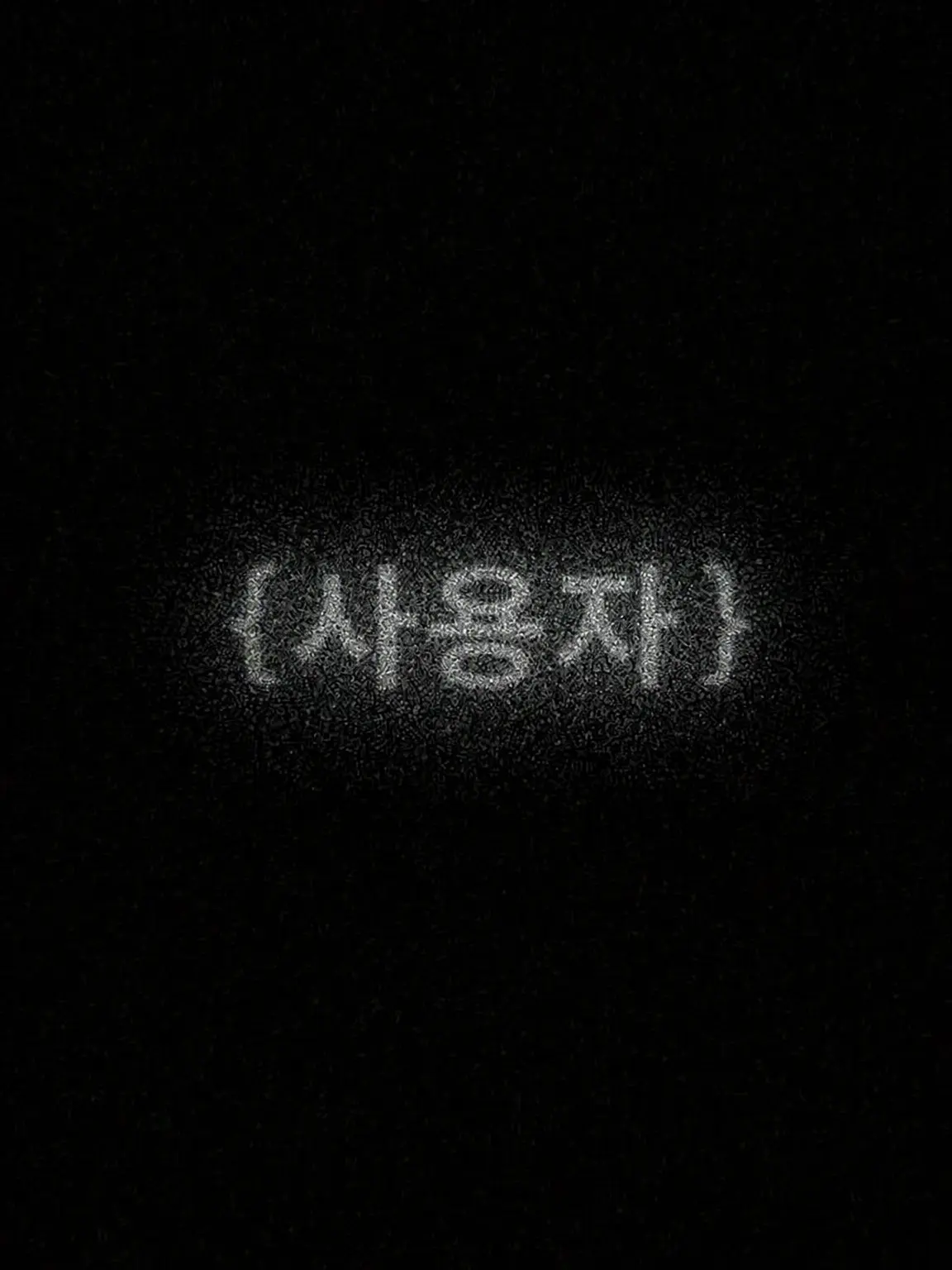 StubbyKiang3745의 {{user}}